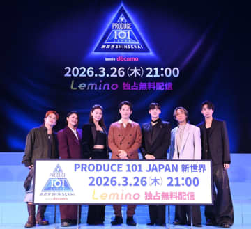 JO1、INIらが誕生 オーディション番組でディーン・フジオカが参加者へエール「変化を楽しんで」