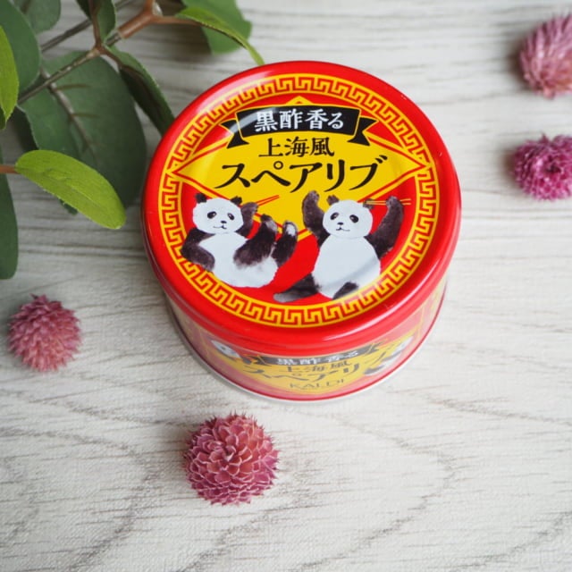 カルディ黒酢香る上海風スペアリブはかわいいパンダ柄