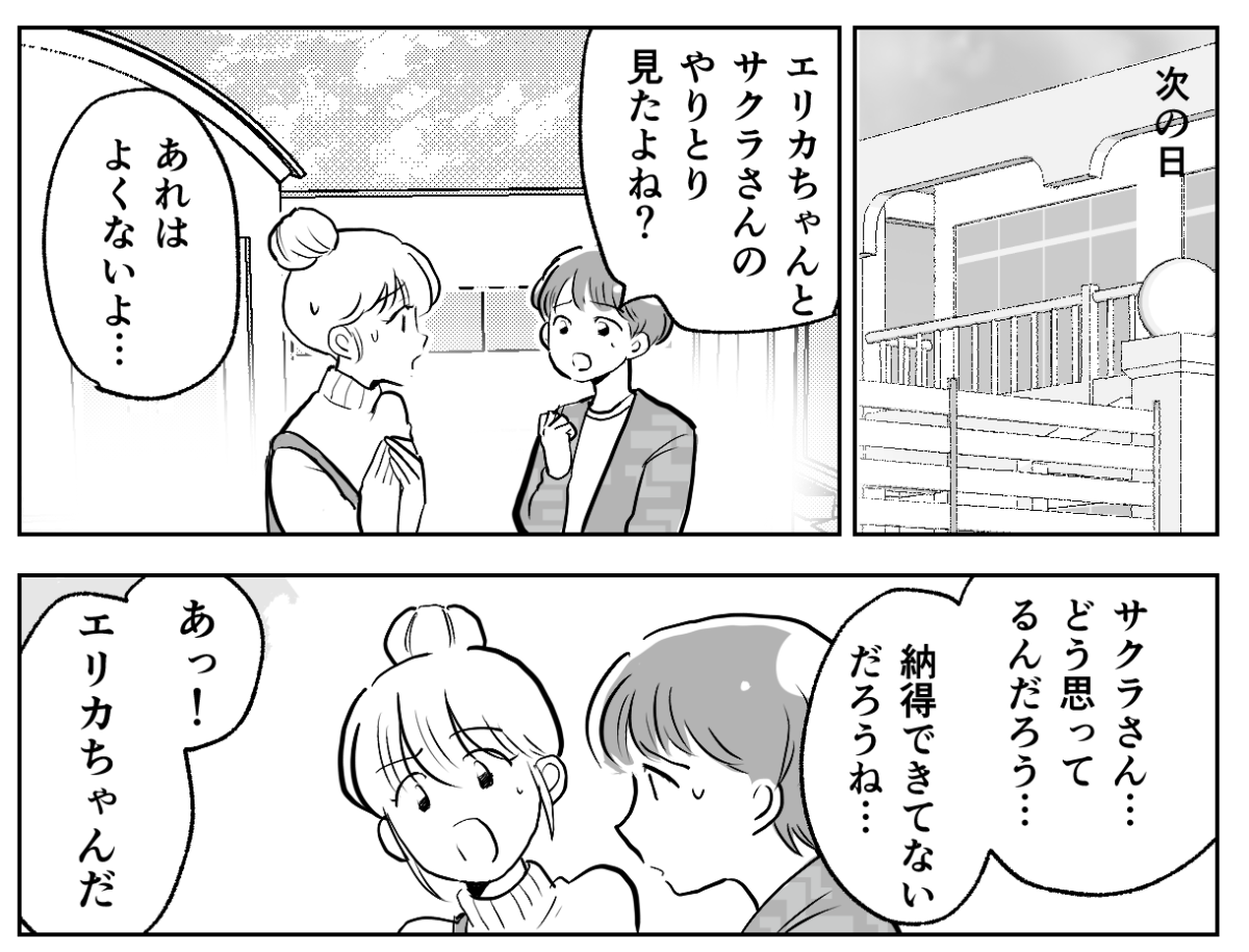 3-3−1