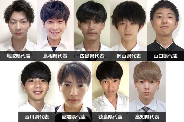 男子高生ミスターコン 中国 四国エリアの代表者が決定 日本一のイケメン高校生 Sns審査結果 モデルプレス 男子高生ミスターコン 中国 四国エリアの代表者が決定 日本一のイケメン高校生 Sns審査結果 モデルプレス