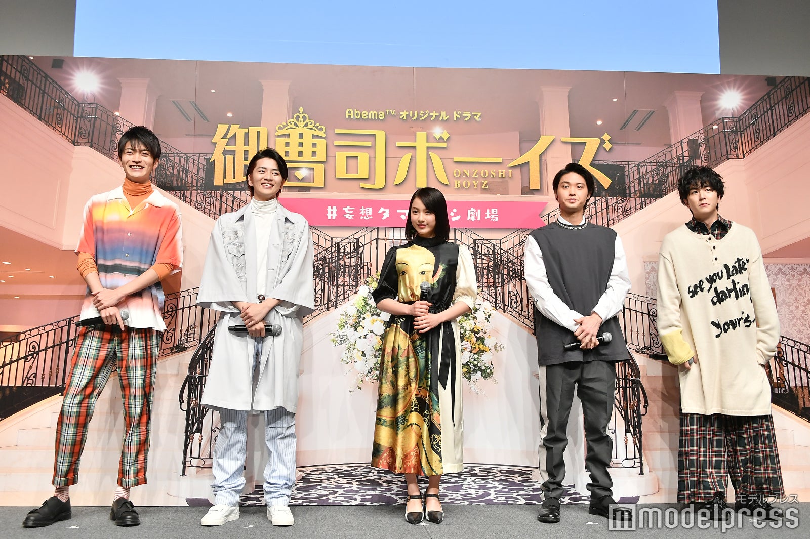 （左から）山本涼介、飯島寛騎、平祐奈、磯村勇斗、稲葉友（C）モデルプレス