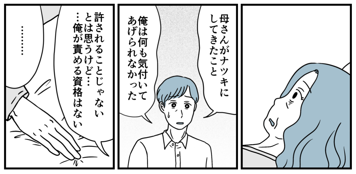 15_1_1