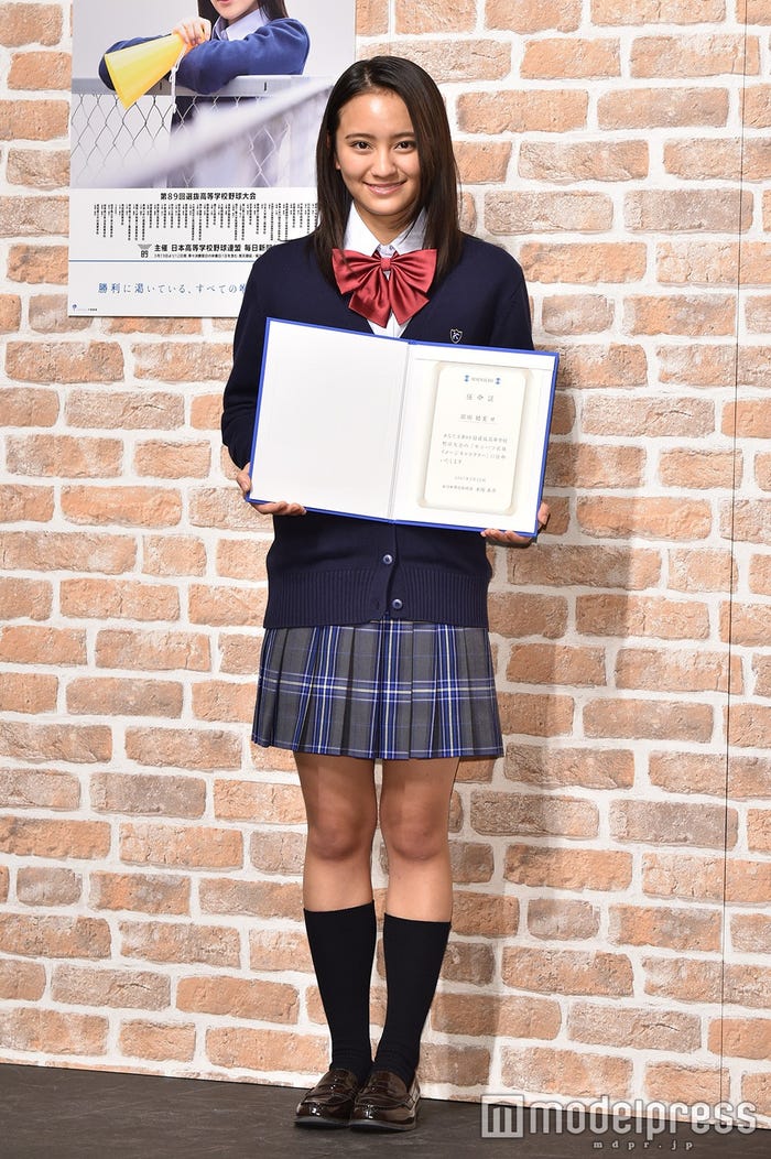 岡田結実(C)モデルプレス