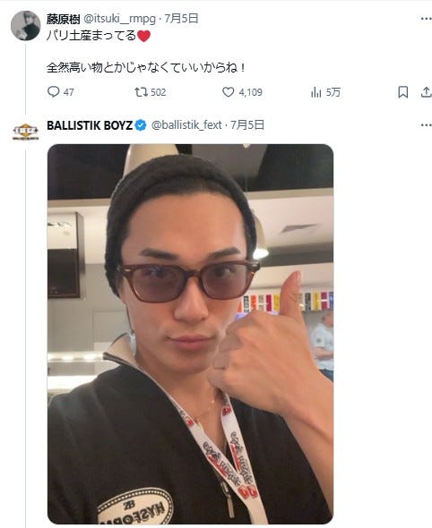 BALLISTIK BOYZ 公式Xより