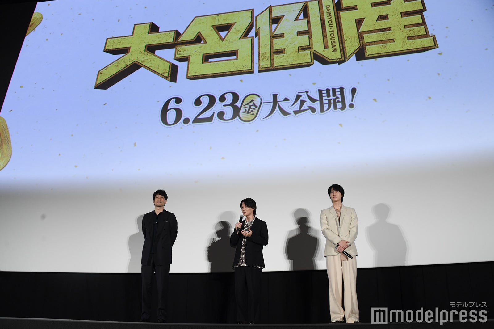 舞台挨拶の様子／松山ケンイチ、神木隆之介、桜田通（C）モデルプレス