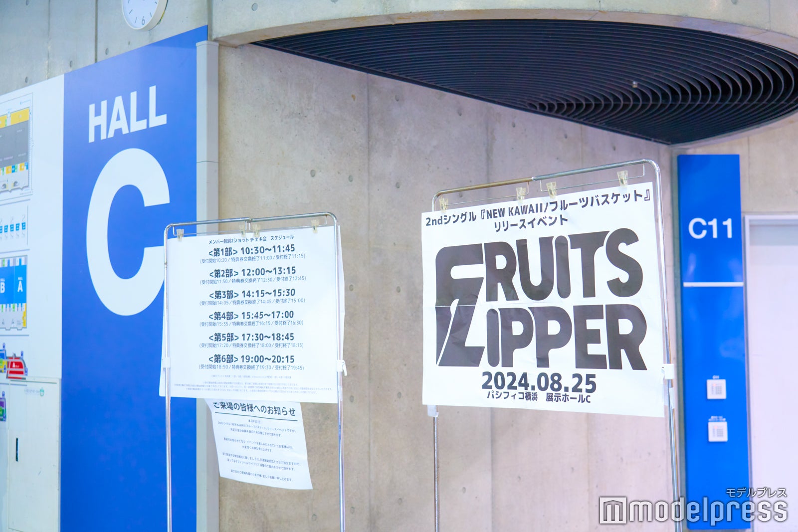 （C）モデルプレス