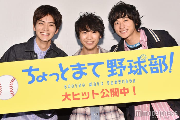左から:山本涼介、須賀健太、小関裕太 (C)モデルプレス
