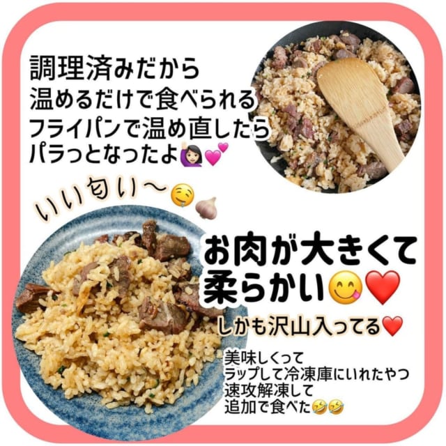 調理したビーフガーリックライス