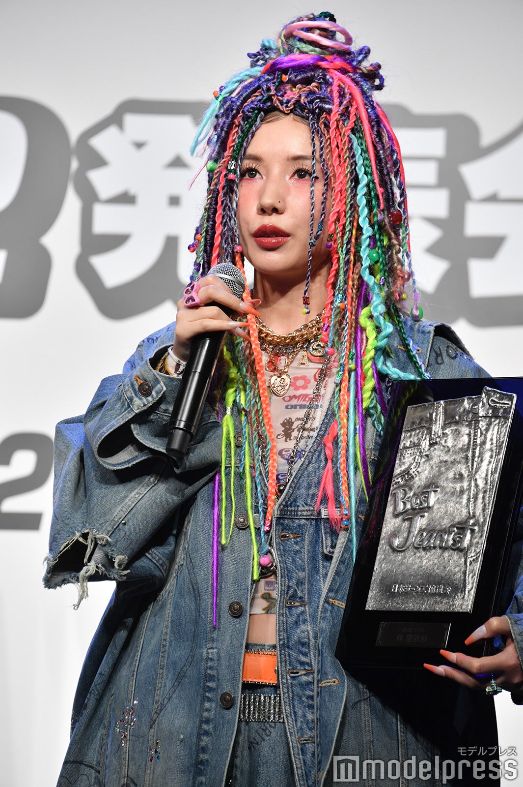 仲里依紗 （C）モデルプレス