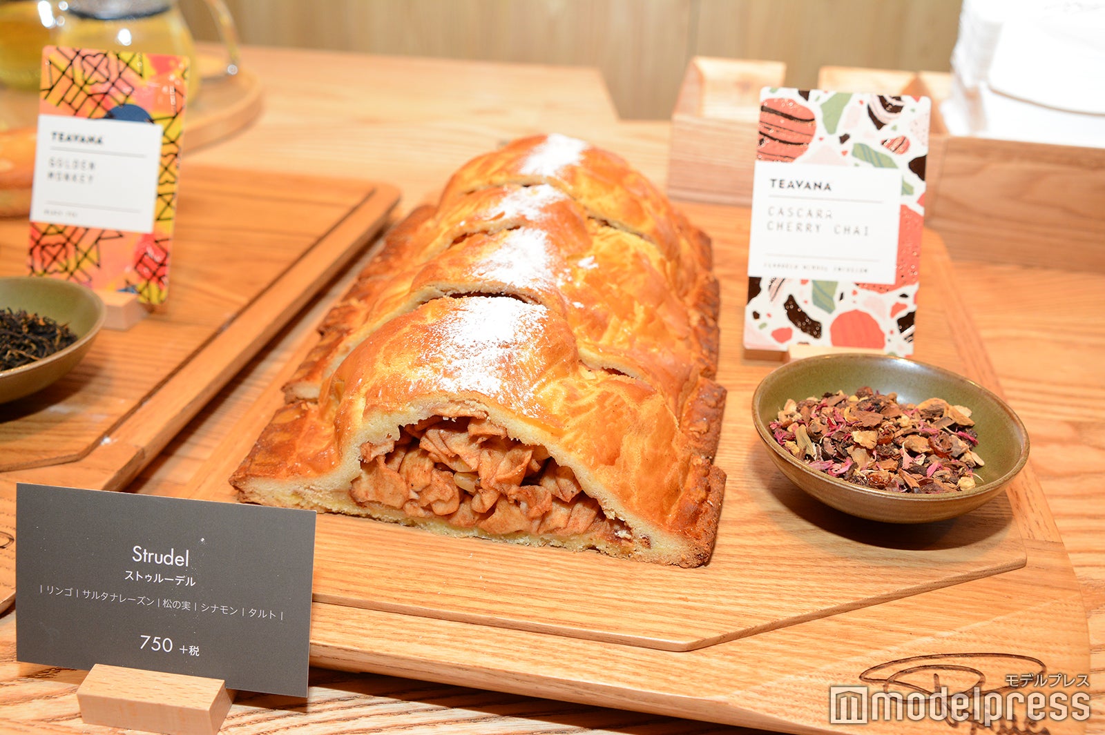 ティバーナ ティー バー（C）モデルプレス