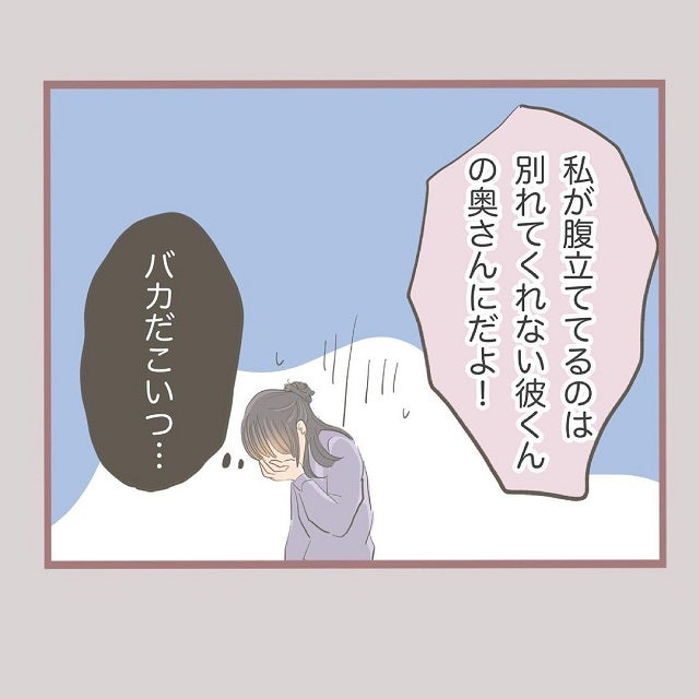 バカだこいつ 妹がまさかの不倫 相変わらず自分勝手な妹に呆れ 何でも横取りする妹の人生が大転落した話 Vol 9 モデルプレス