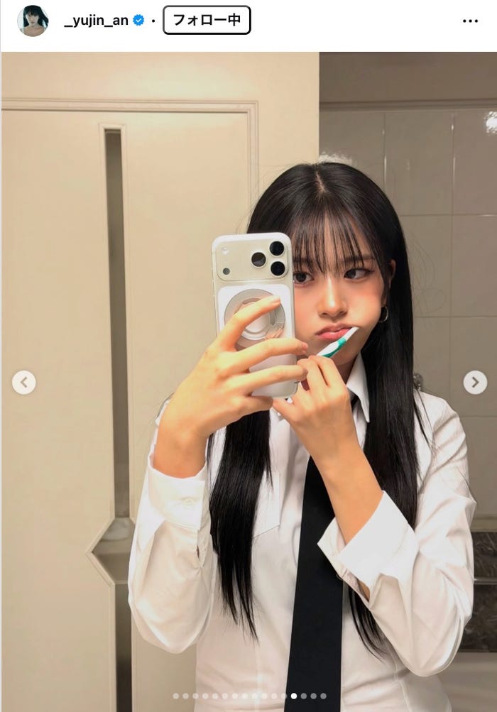ユジンInstagramより