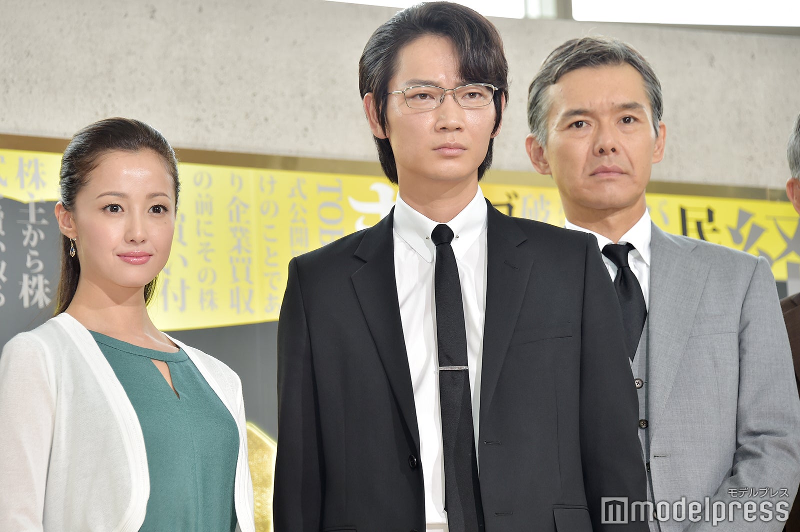 沢尻エリカ、綾野剛、渡部篤郎（C）モデルプレス