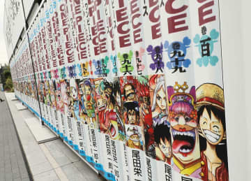 サンデー と マガジン は敵 尾田栄一郎 青山剛昌との対談で本音 モデルプレス