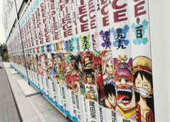 サンデー と マガジン は敵 尾田栄一郎 青山剛昌との対談で本音 モデルプレス サンデー と マガジン は敵 尾田栄一郎 青山剛昌との対談で本音 モデルプレス