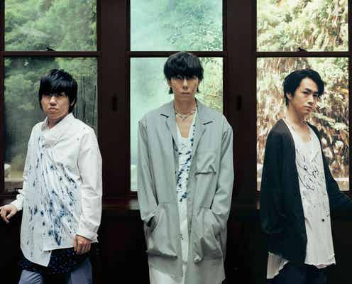 RADWIMPS、東京ドーム公演延期を発表