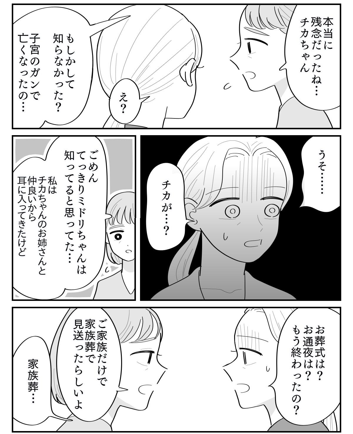 1-3