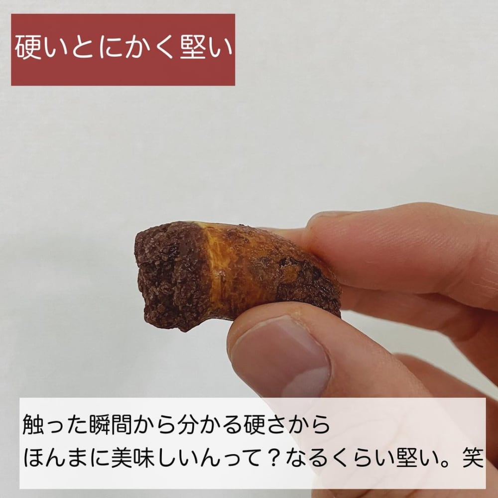 無印のチョコレートクラッシックプレッツェル