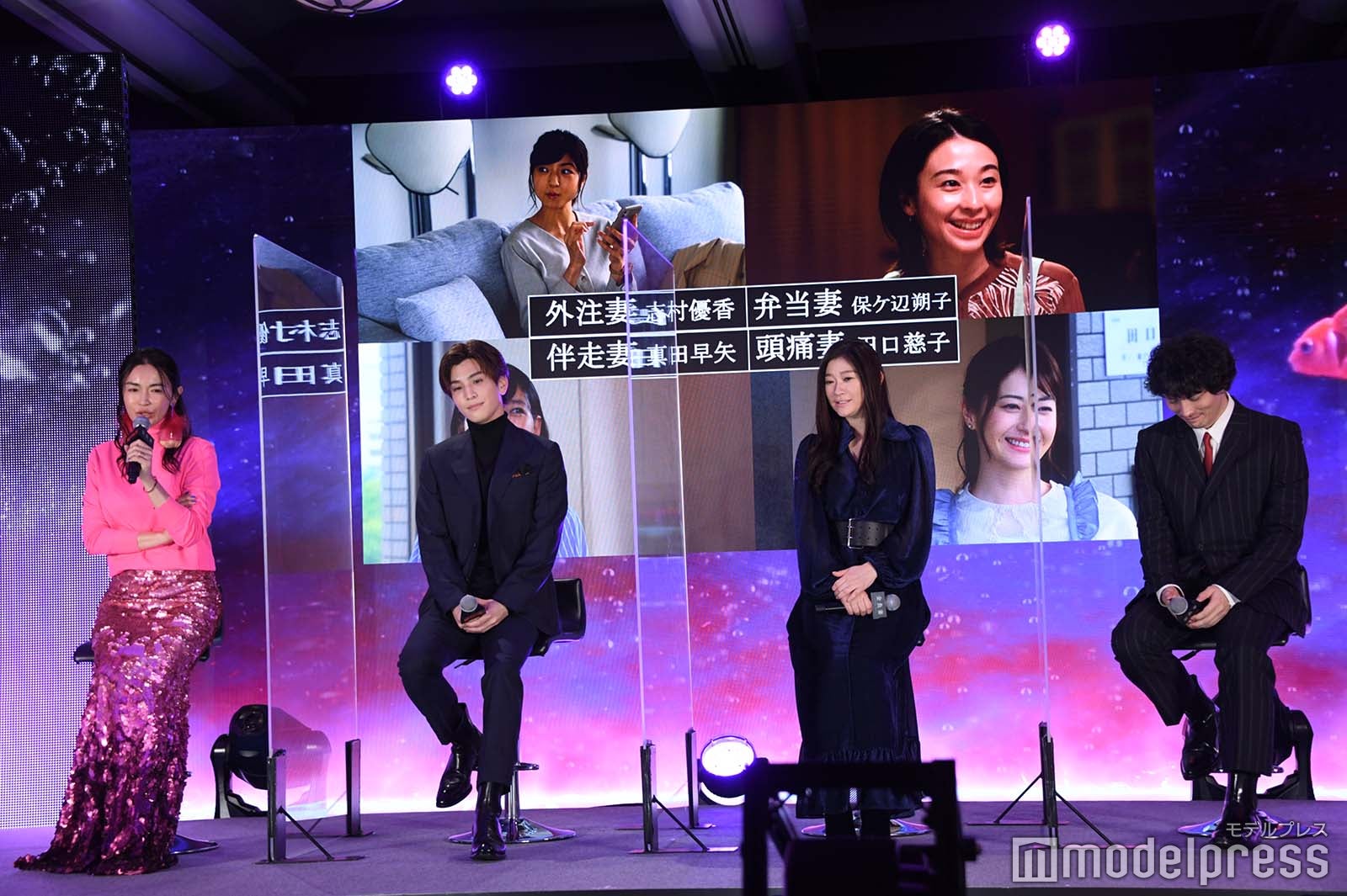 長谷川京子、岩田剛典、篠原涼子、安藤政信 （C）モデルプレス