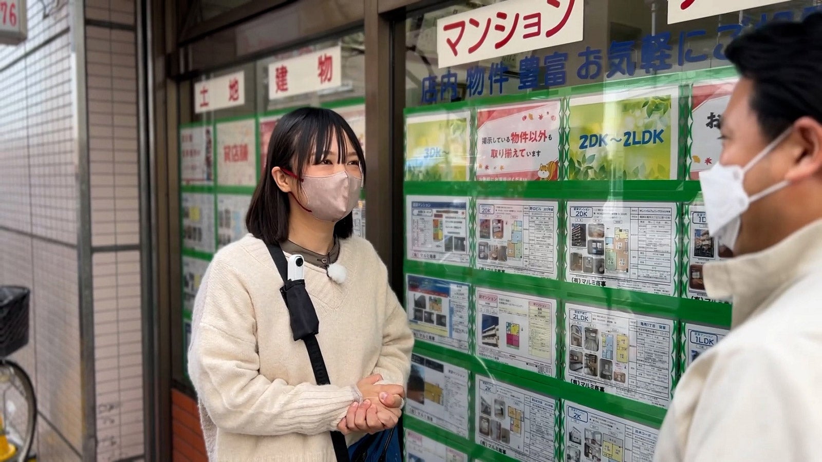 イワクラ（C）テレビ東京