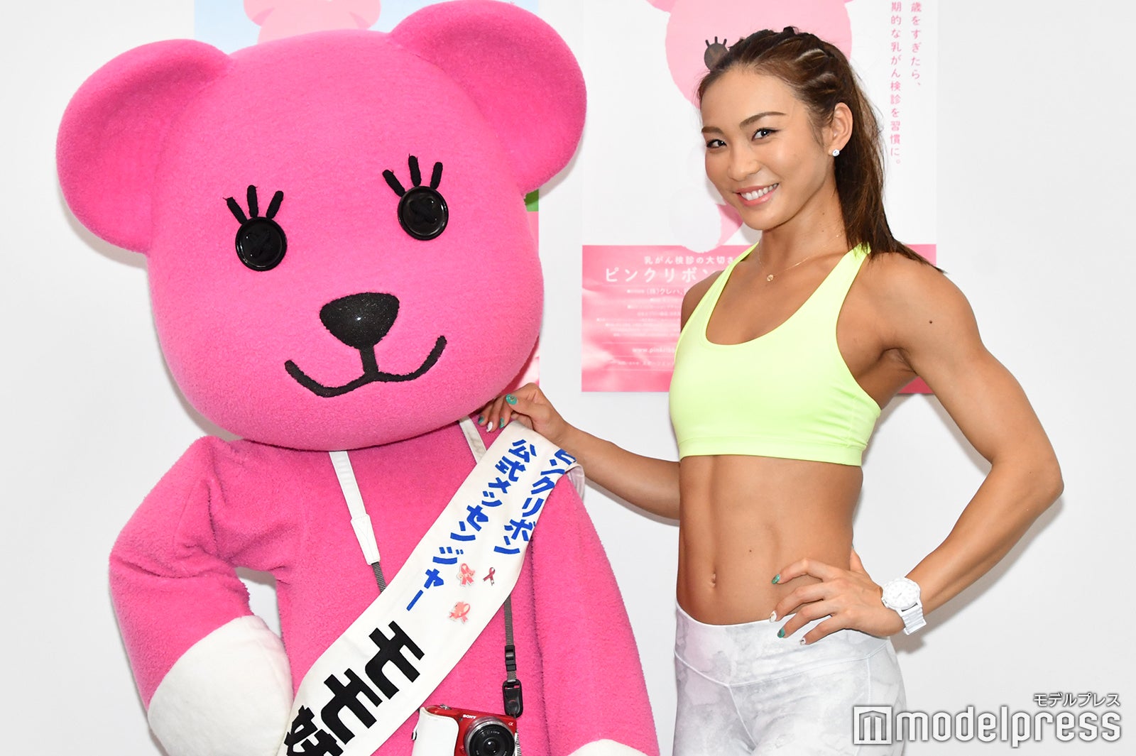 AYA （C）モデルプレス