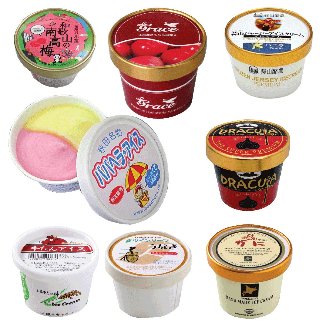 日本各地から選抜されたカップアイス（提供写真）