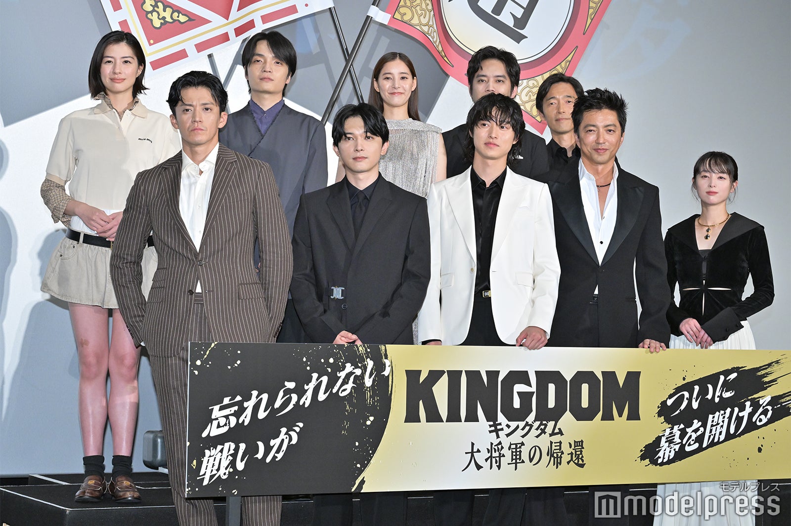 （前列左から）小栗旬、吉沢亮、山崎賢人、大沢たかお、清野菜名（後列左から）佐久間由衣、岡山天音、新木優子、三浦貴大、佐藤信介監督（C）モデルプレス