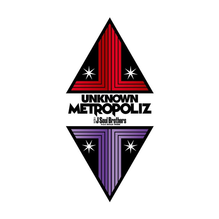 「三代目J Soul Brothers LIVE TOUR 2017 “UNKNOWN METROPOLIZ”」 (提供写真)