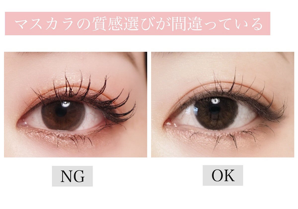 意外なところに原因アリ！40代のアイメイクが古く見える原因って？