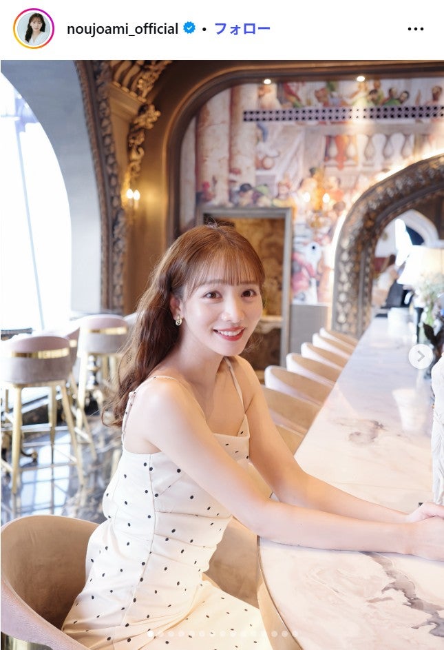 能條愛未Instagramより