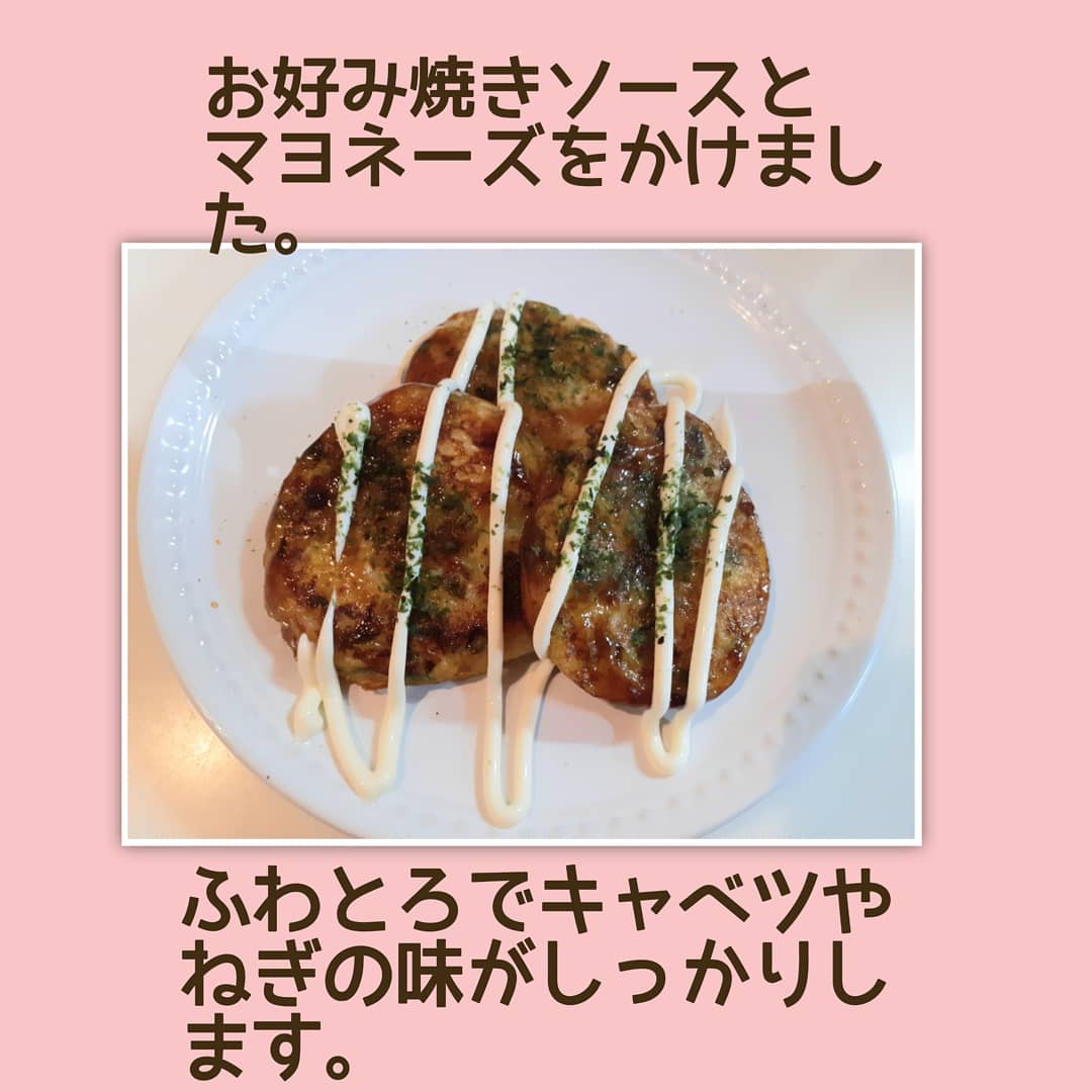 やまいも焼きをお好み焼き風に調理した画像