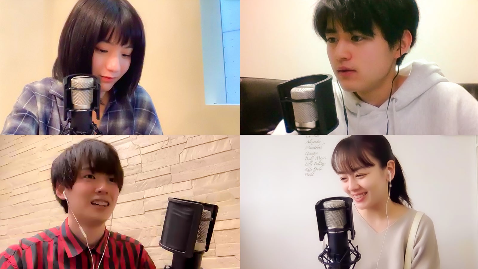 鈴鹿央士＆蒔田彩珠・織部典成＆伊原六花、完全リモート収録ドラマ「深海くんと月影ちゃん」出演決定