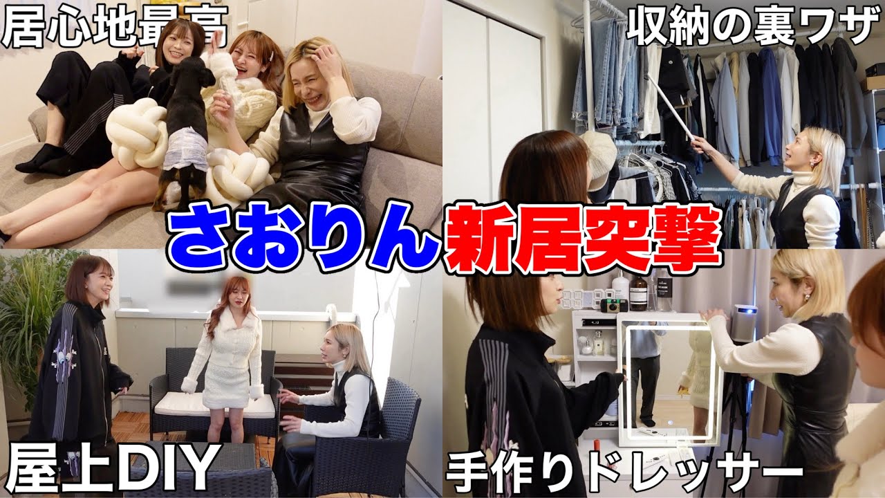 ヘラヘラ三銃士 YouTubeチャンネル