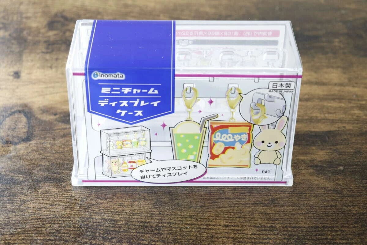 ミニチャームディスプレイケースのパッケージ ミニチャームディスプレイケースのパッケージ