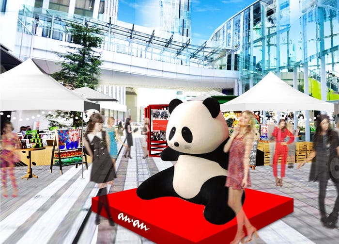 「anan FES 2023」(提供写真)