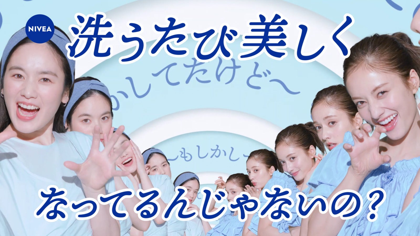 筧美和子、谷まりあ／WEBCMより（提供写真）