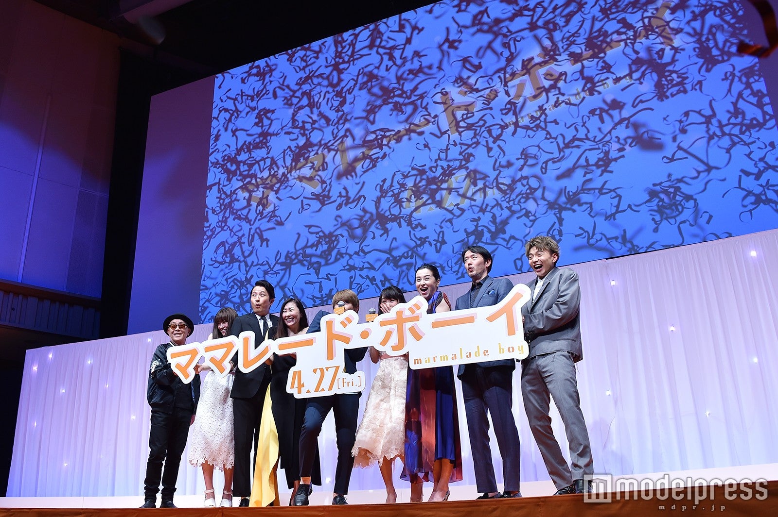 映画『ママレード・ボーイ』完成披露試写会（C）モデルプレス