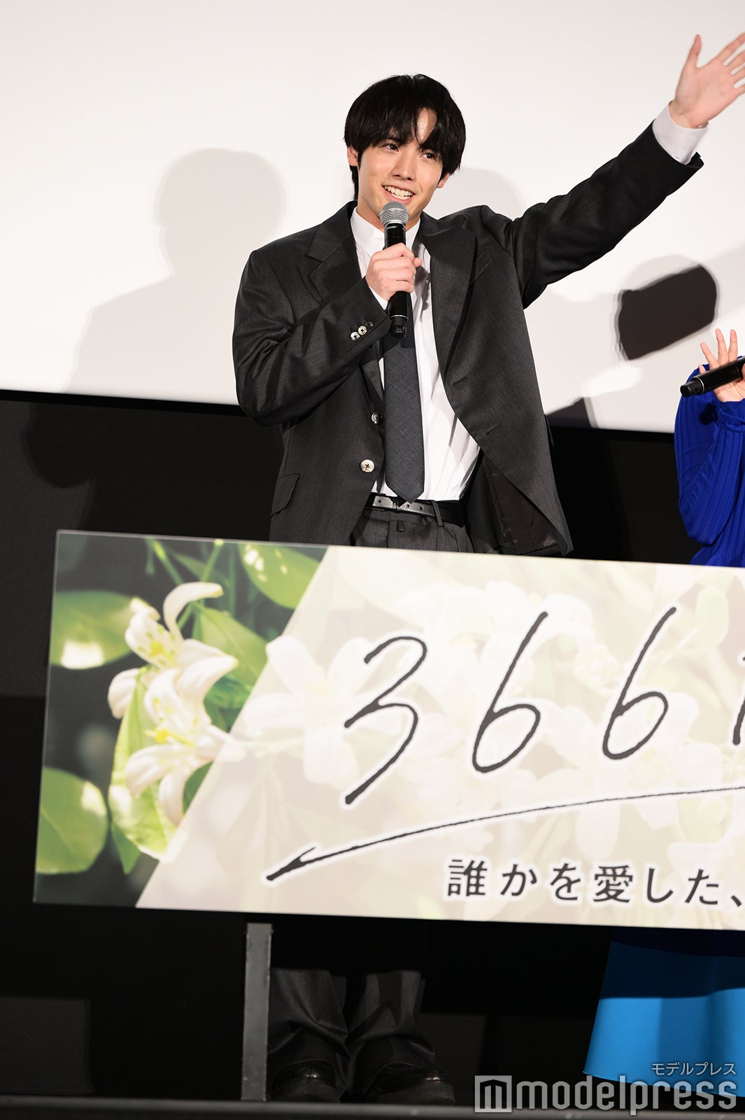 赤楚衛二（C）モデルプレス