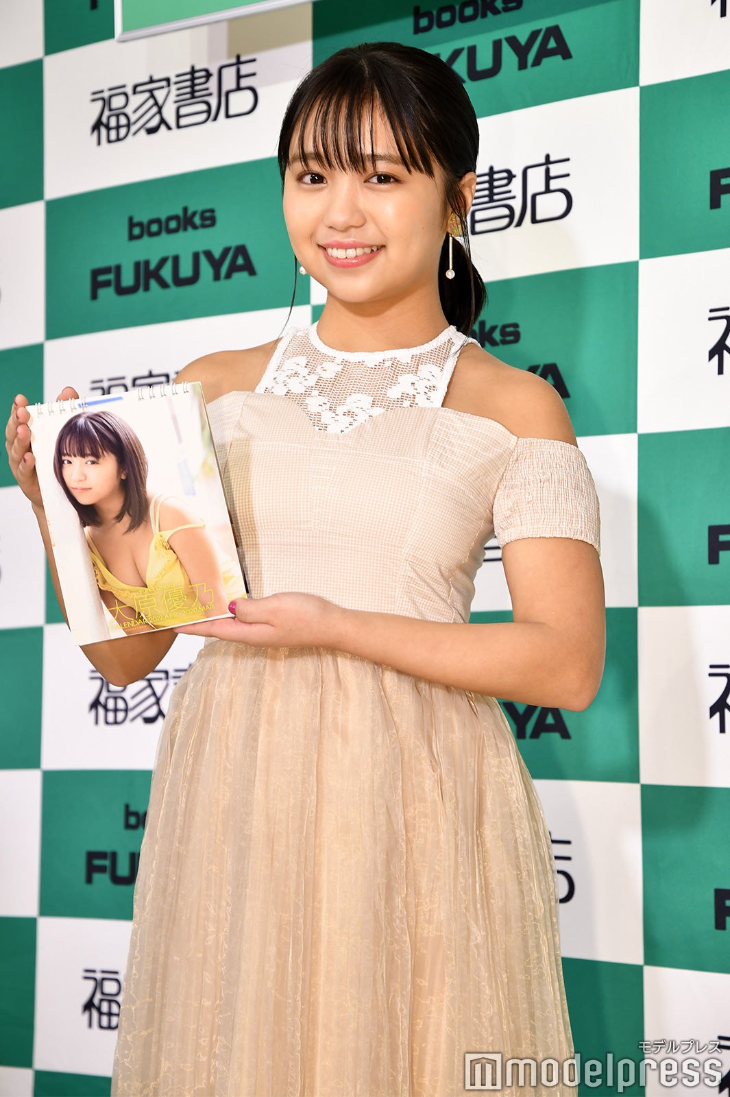 大原優乃（C）モデルプレス