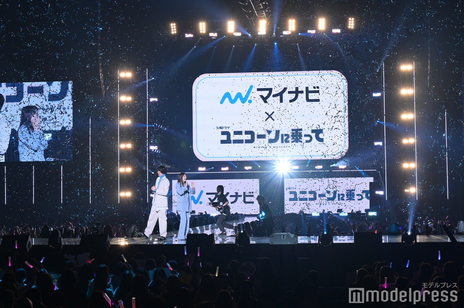 「ユニコーンに乗って」コラボステージの様子（C）モデルプレス