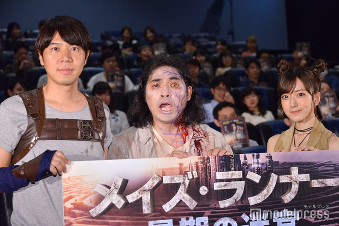 コカドケンタロウ、中岡創一、須藤凜々花(C)モデルプレス