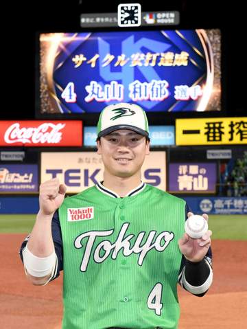 サイクル安打のヤクルト・丸山がお立ち台で告白「実は19日にパパになりました」ファンからどよめきと大歓声
