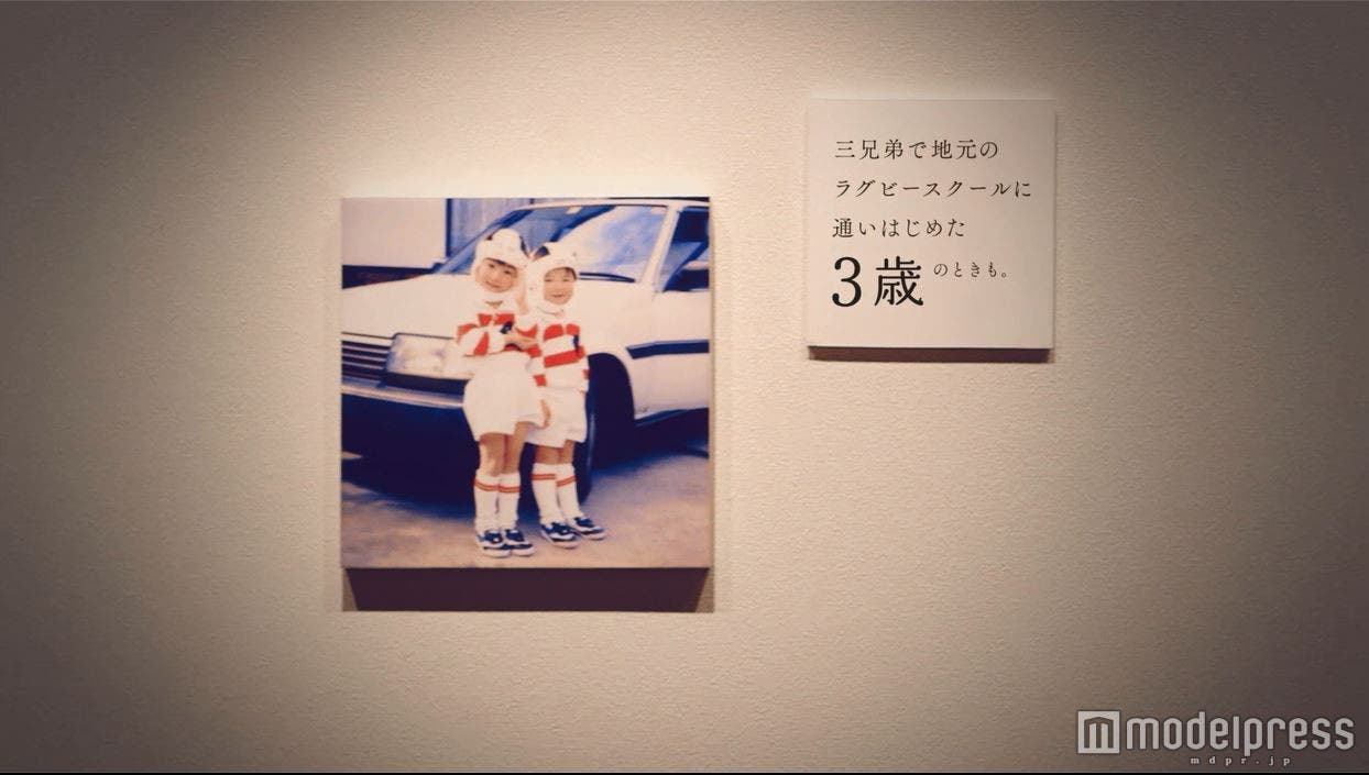 五郎丸歩選手、3歳の頃