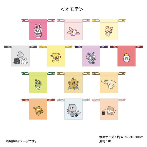 巾着（全13種）税込各1,540円（C）PLEDIS ENTERTAINMENT & HYBE. All Rights Reserved.