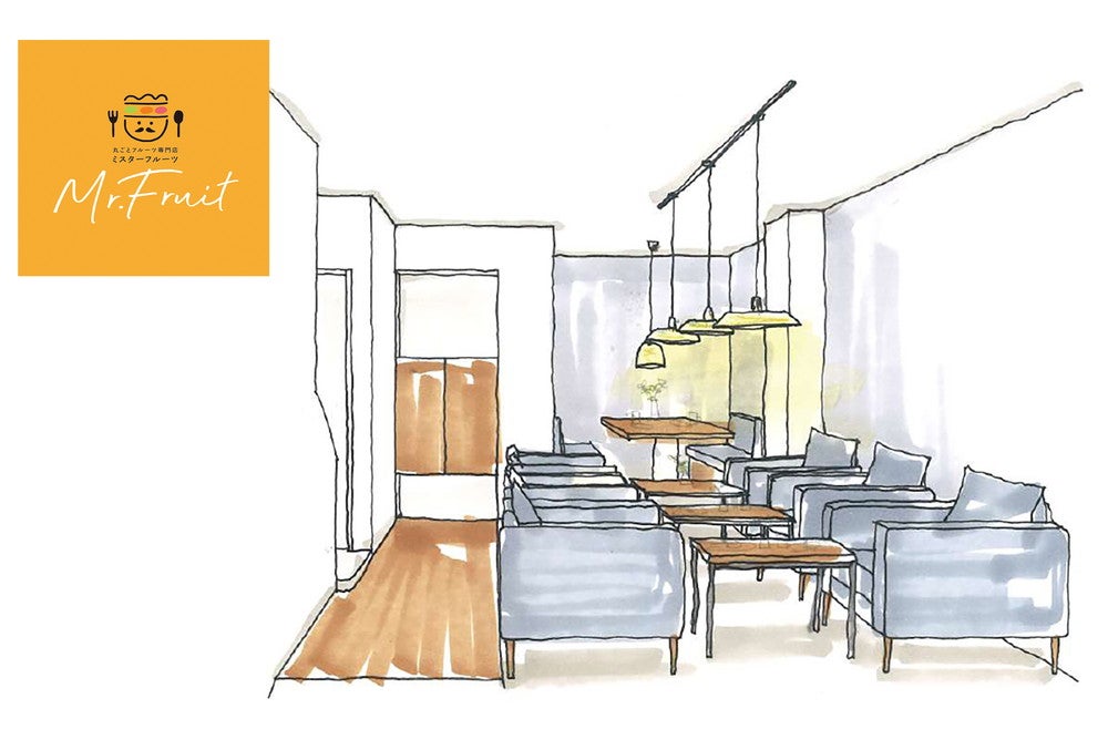 ミスターフルーツ／画像提供：くり松
