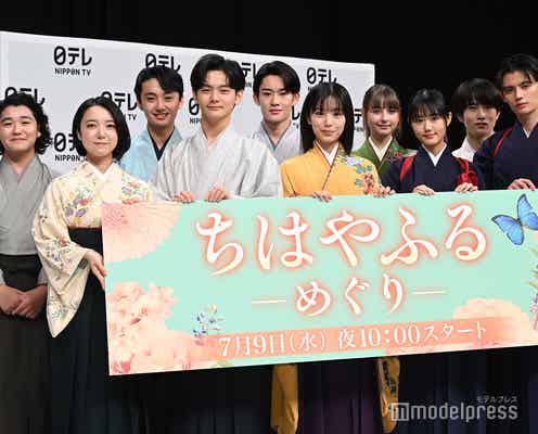 「ちはやふる」前作オーディション受けていたドラマ版キャスト2人「合格していなかったからこそ」