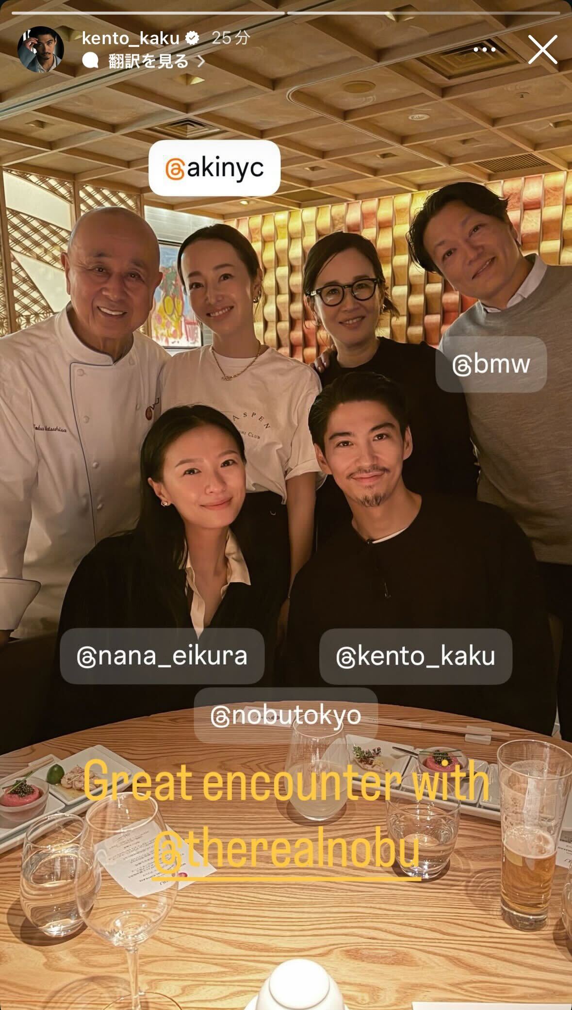 賀来賢人Instagramストーリーズより