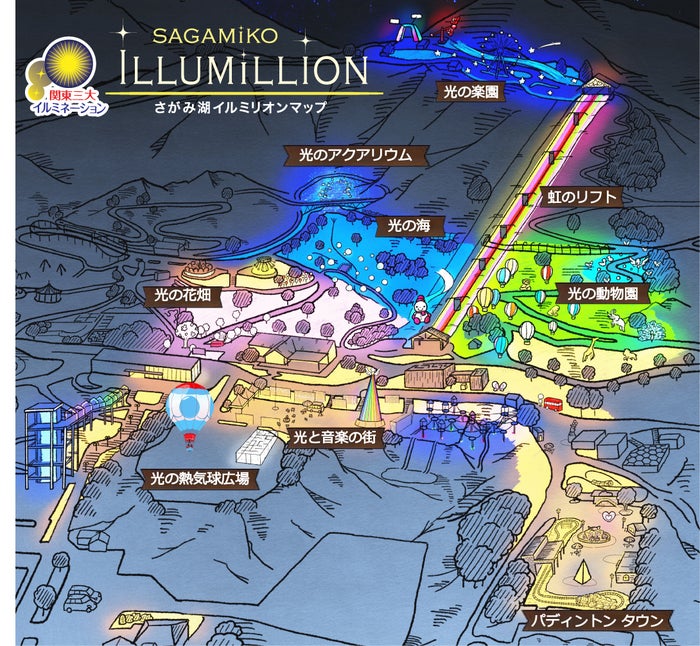 イルミリオンエリアMAP／画像提供：富士急行