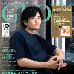 稲垣吾郎が表紙を飾った『GLOW』6月号増刊（宝島社）