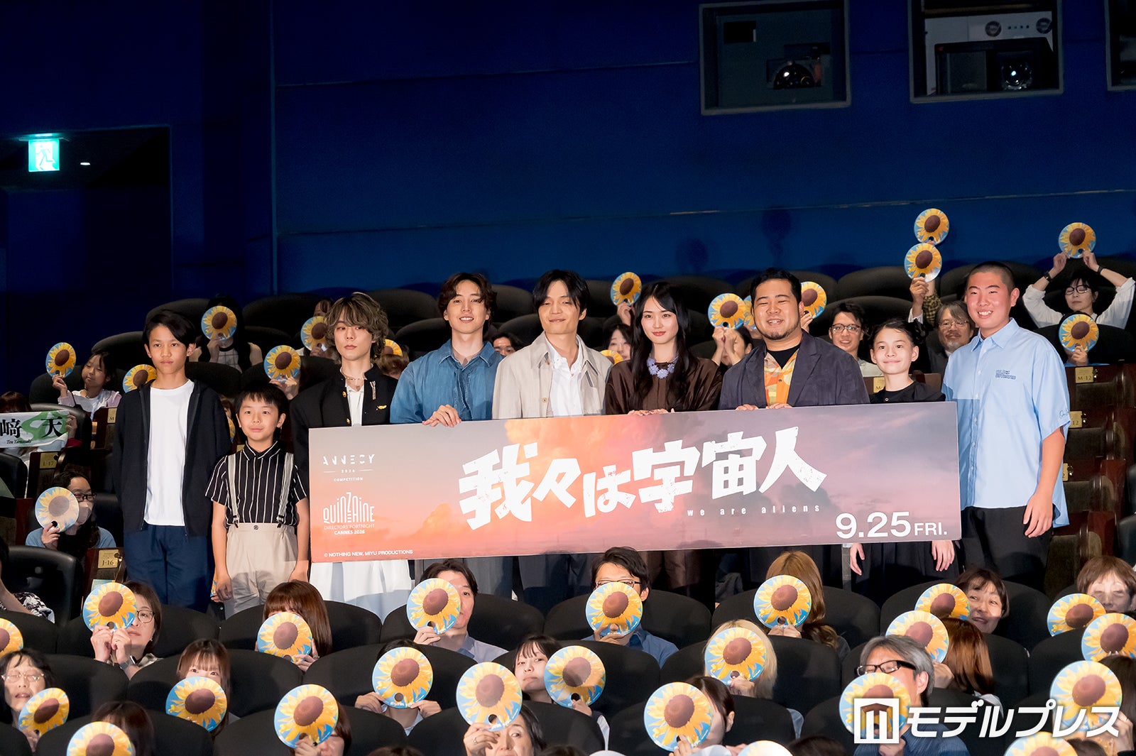 槙木悠人、中込佑玖、門脇康平監督、坂東龍汰、岡山天音、山崎天、松井ケムリ、鈴木咲、末永陽
（C）モデルプレス